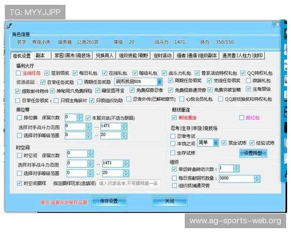 最新百家乐外挂软件分析与评测，揭秘外挂背后的技术原理与潜在危害